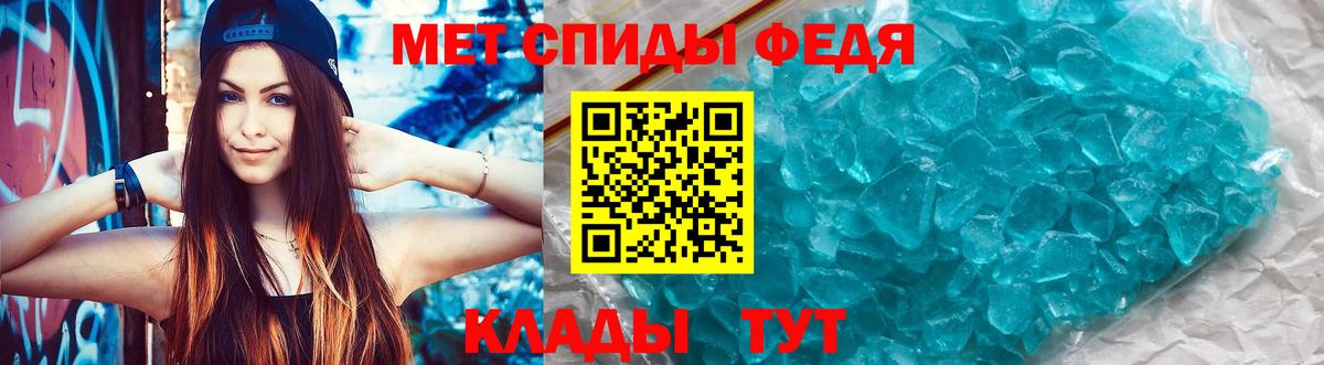 АМФЕТАМИН 97% Кохма