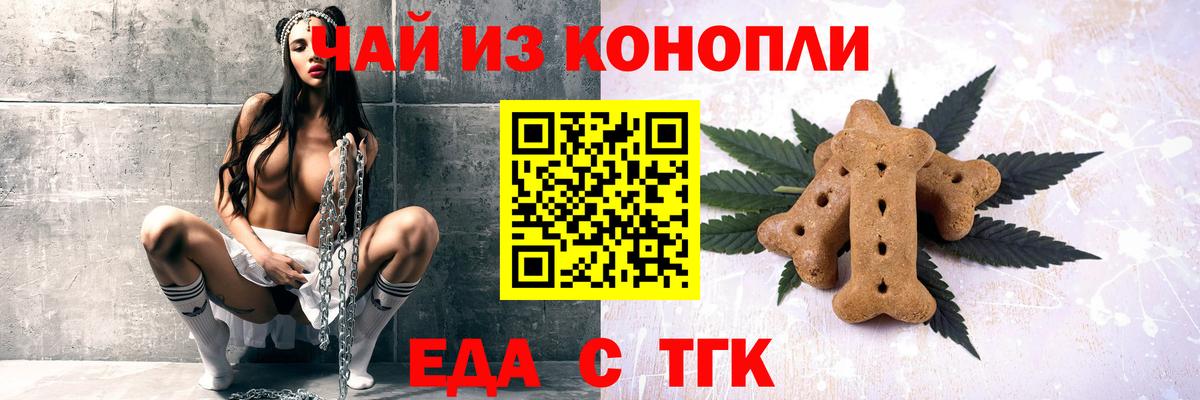 Кохма  Canna-Cookies конопля  Вход с VPN 