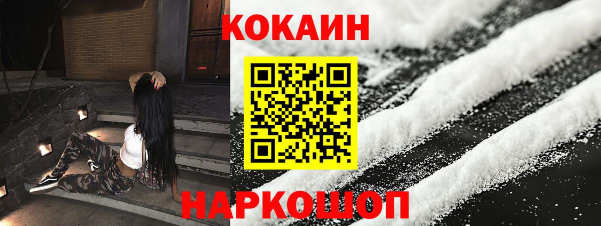COCAIN Боливия Кохма
