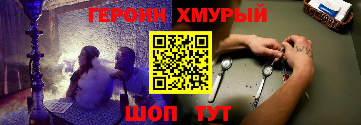 Кохма  ГАШИШ  A-PVP СОЛЬ   Вход с VPN  Марихуана  ГАШИШ  Мефедрон   ЭКСТАЗИ  Кокаин  Бошки Шишки 