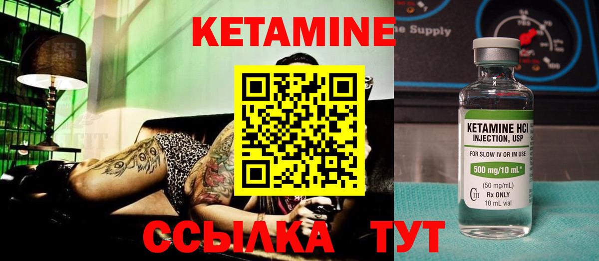 Кохма  КЕТАМИН ketamine  даркнет клад  Вход с VPN 