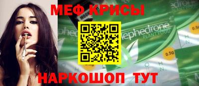 кокаин премиум Конаково