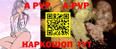 apvp Коммунар