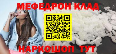 кокаин премиум Конаково