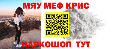 кокаин премиум Конаково