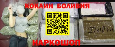 кокаин Комсомольск-на-Амуре