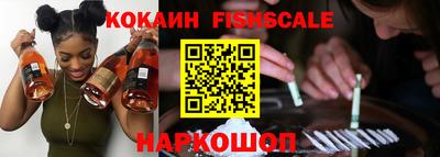 кокаин Комсомольск-на-Амуре