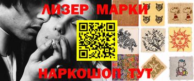 кокаин Комсомольск-на-Амуре