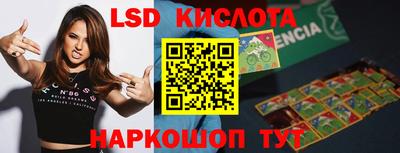 кокаин премиум Конаково