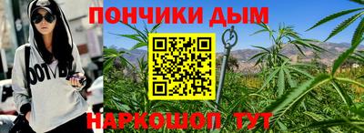 кокаин премиум Конаково