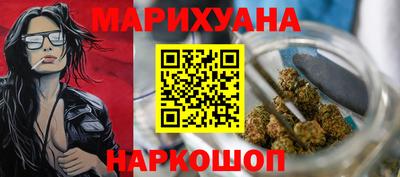 кокаин премиум Конаково