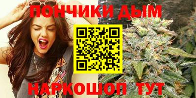 кокаин премиум Конаково
