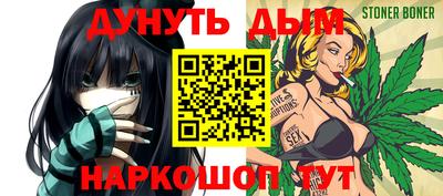 кокаин премиум Конаково