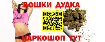 кокаин Комсомольск-на-Амуре