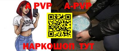 apvp Коммунар