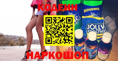 кокаин премиум Конаково