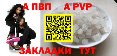 кокаин премиум Конаково