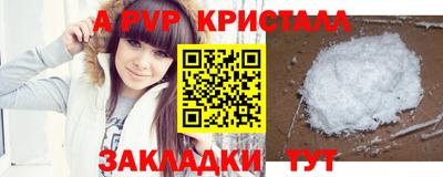 кокаин премиум Конаково