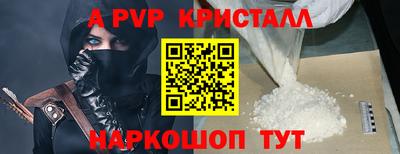 кокаин премиум Конаково