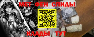 кокаин Комсомольск-на-Амуре