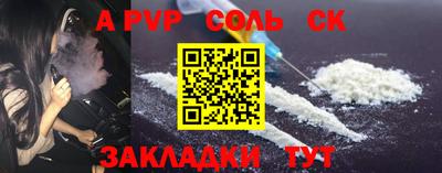 кокаин Комсомольск-на-Амуре