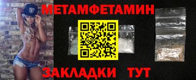 кокаин премиум Конаково