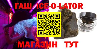 кокаин Комсомольск-на-Амуре