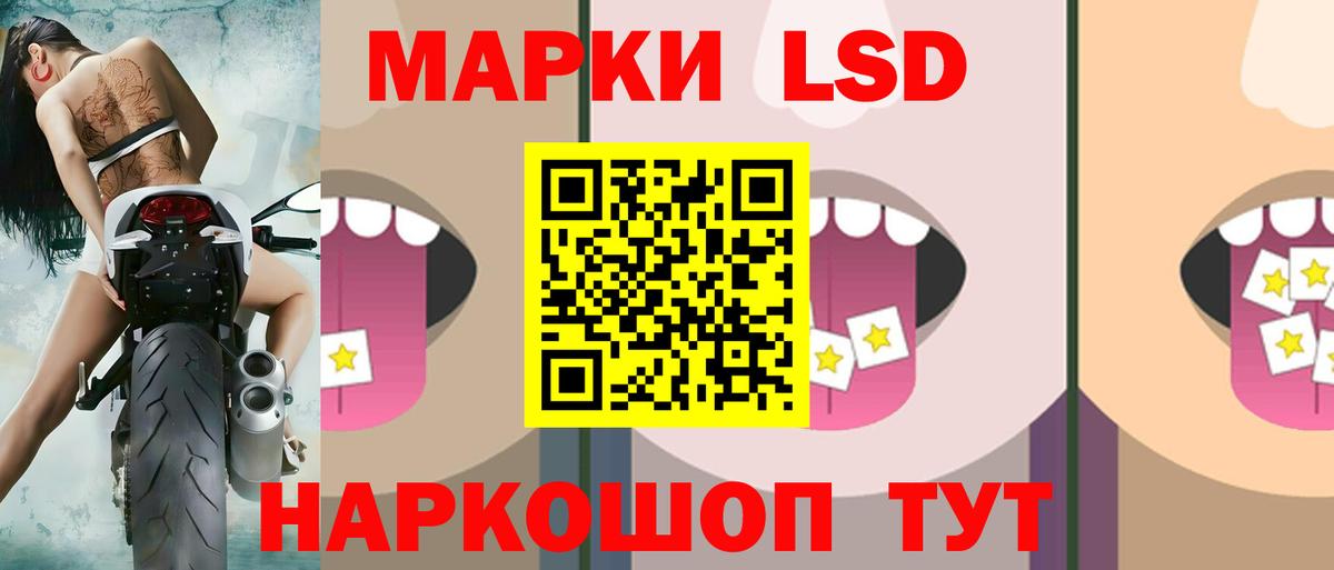 Кохма  Лсд 25 экстази кислота  Вход с VPN  LSD-25 экстази кислота 