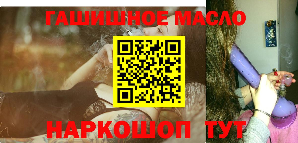 Кохма  ТГК вейп  Дистиллят ТГК жижа  Вход с VPN 