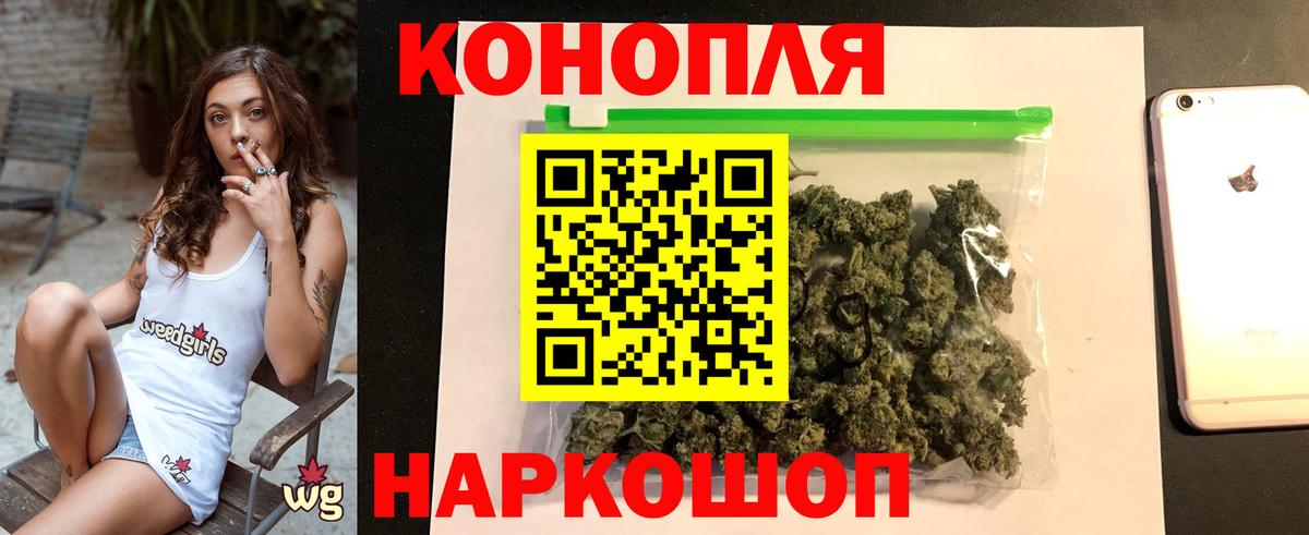 Кохма  Канабис AK-47  Марихуана AK-47  Вход с VPN  Канабис ГИДРОПОН  Конопля Bruce Banner 